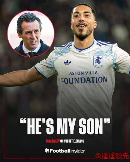 皇冠体育app 将帅失和?维拉爆发激烈内讧:埃梅里推搡并怒吼中场大将